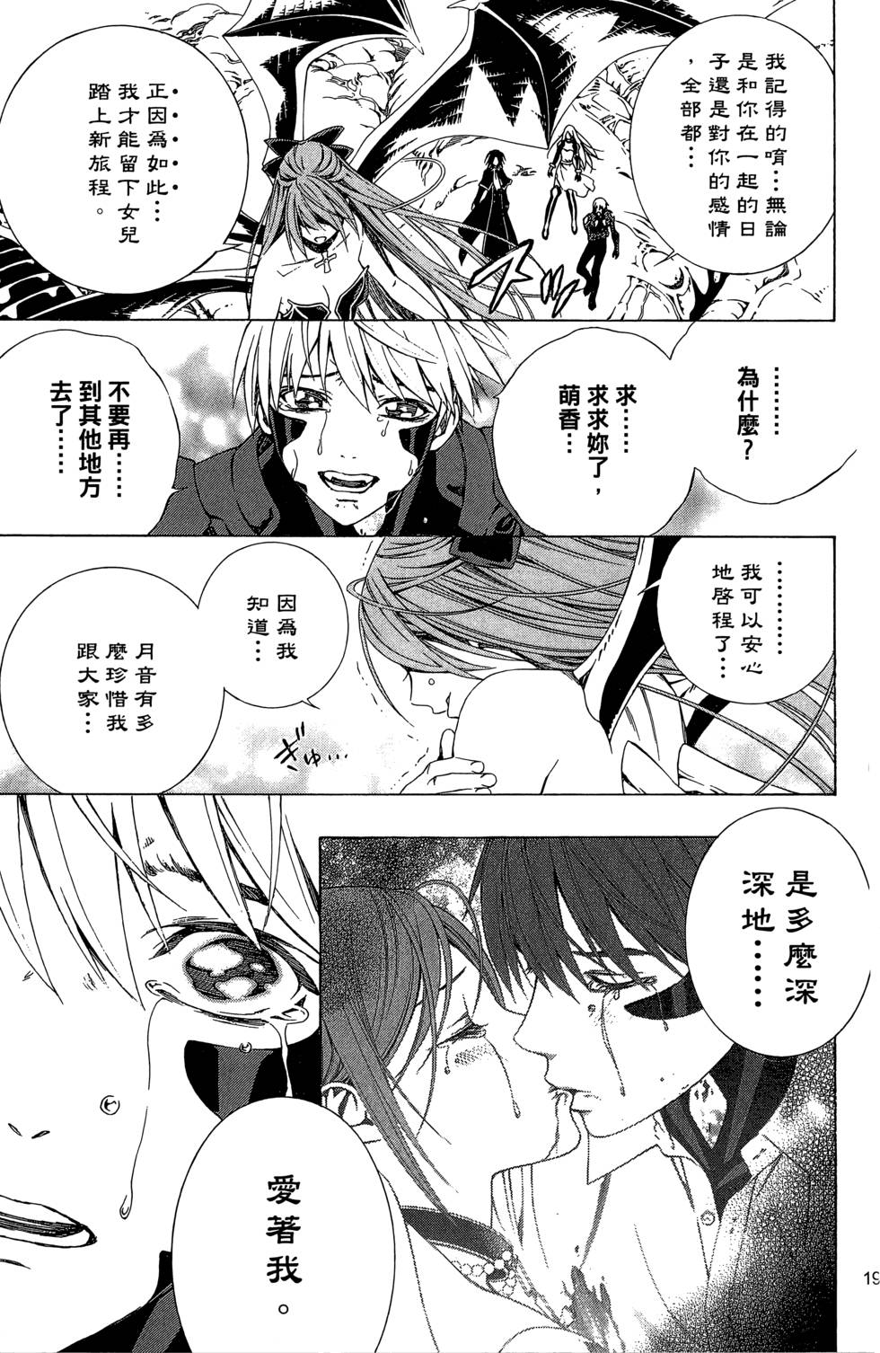 第193页