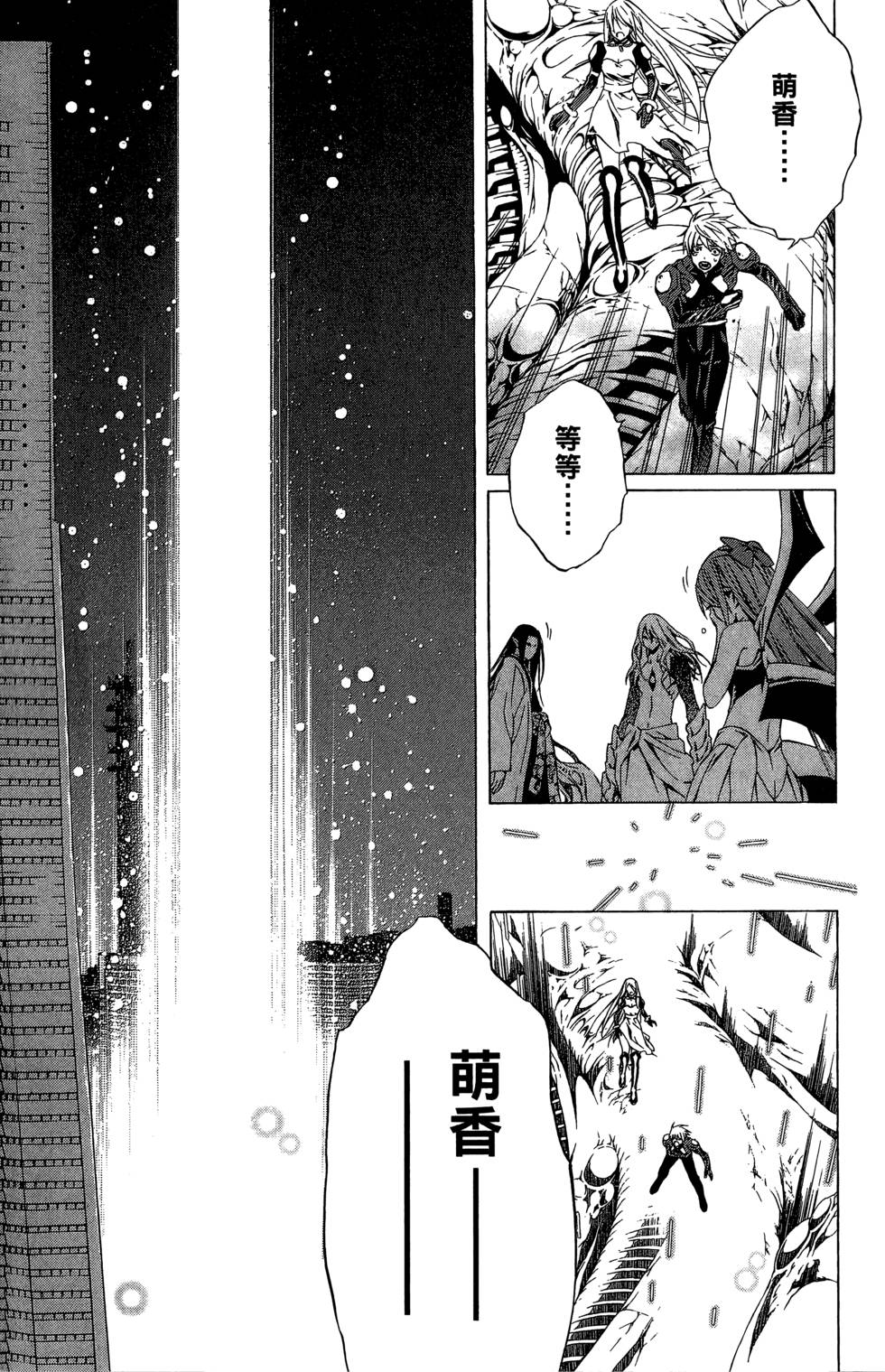 第195页