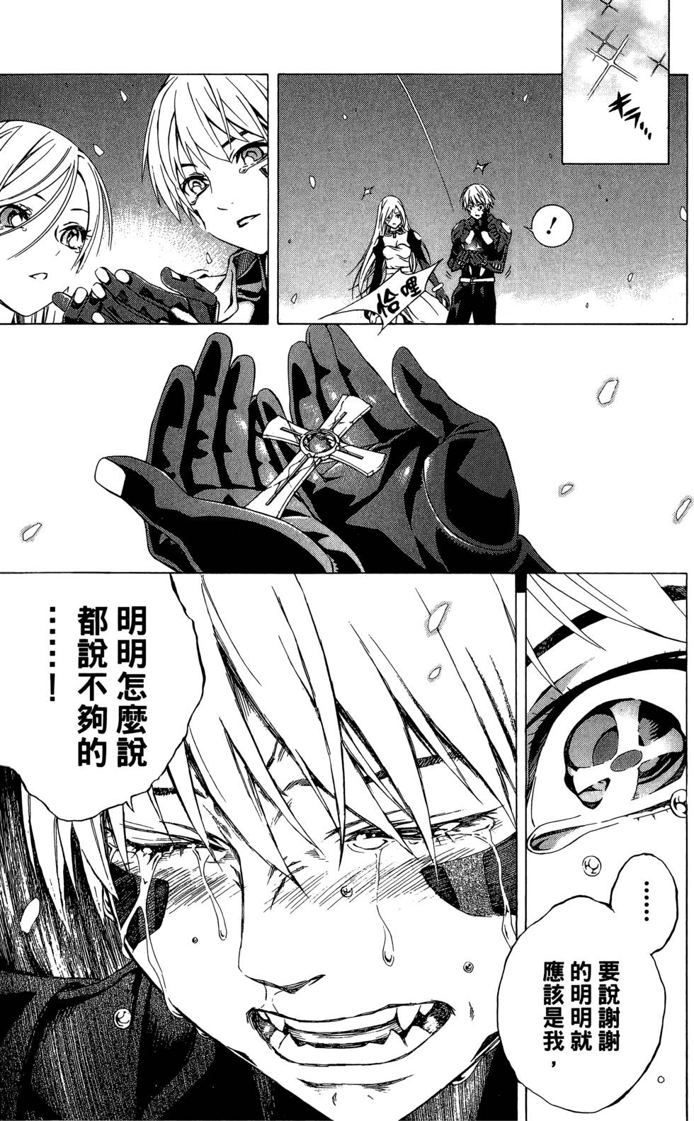 第199页