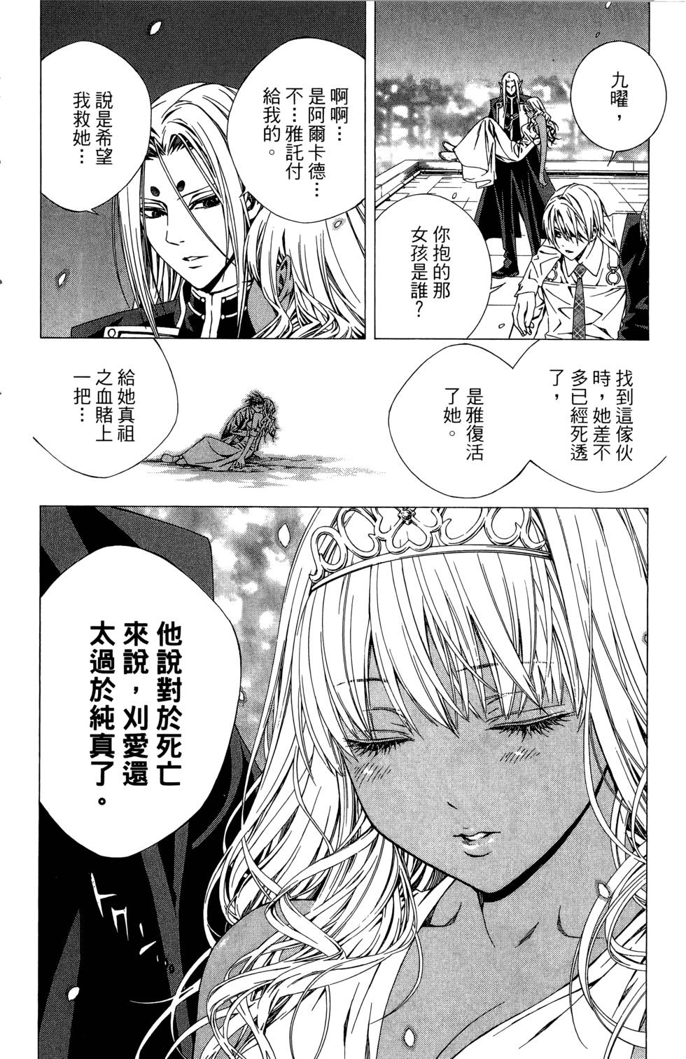 第202页