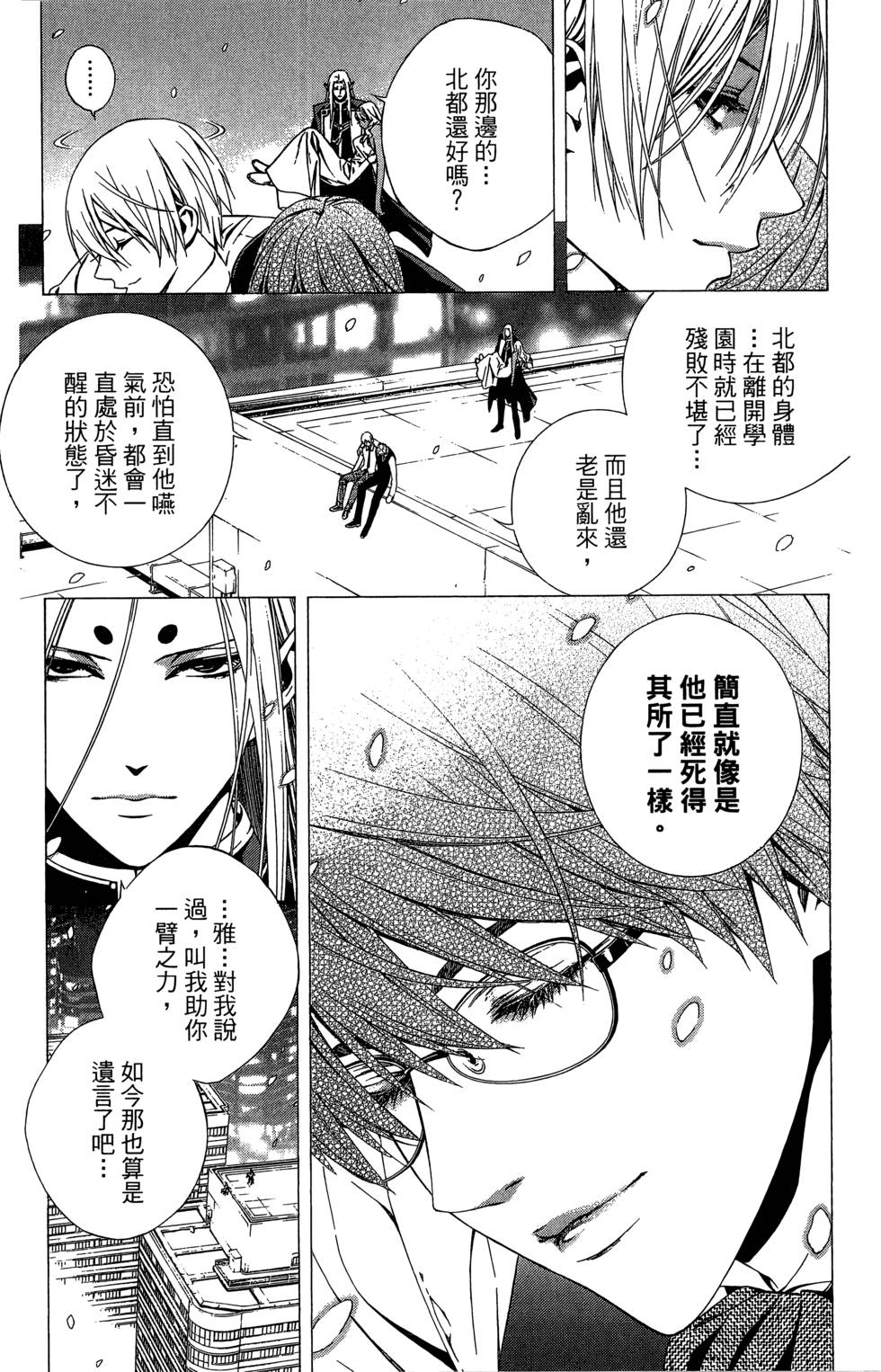 第203页