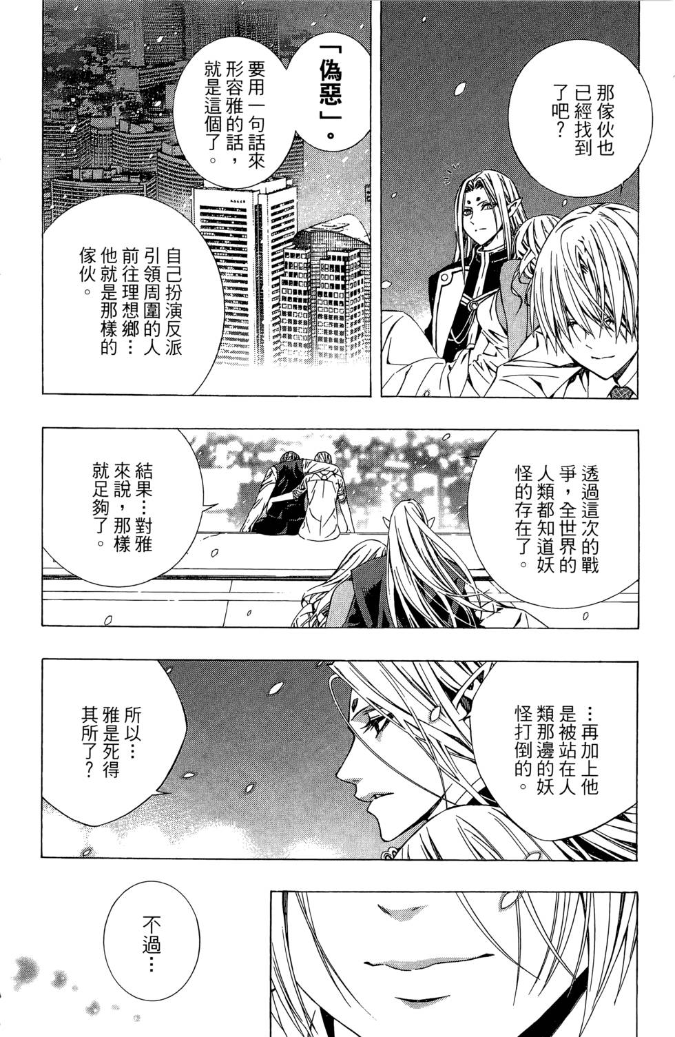 第204页