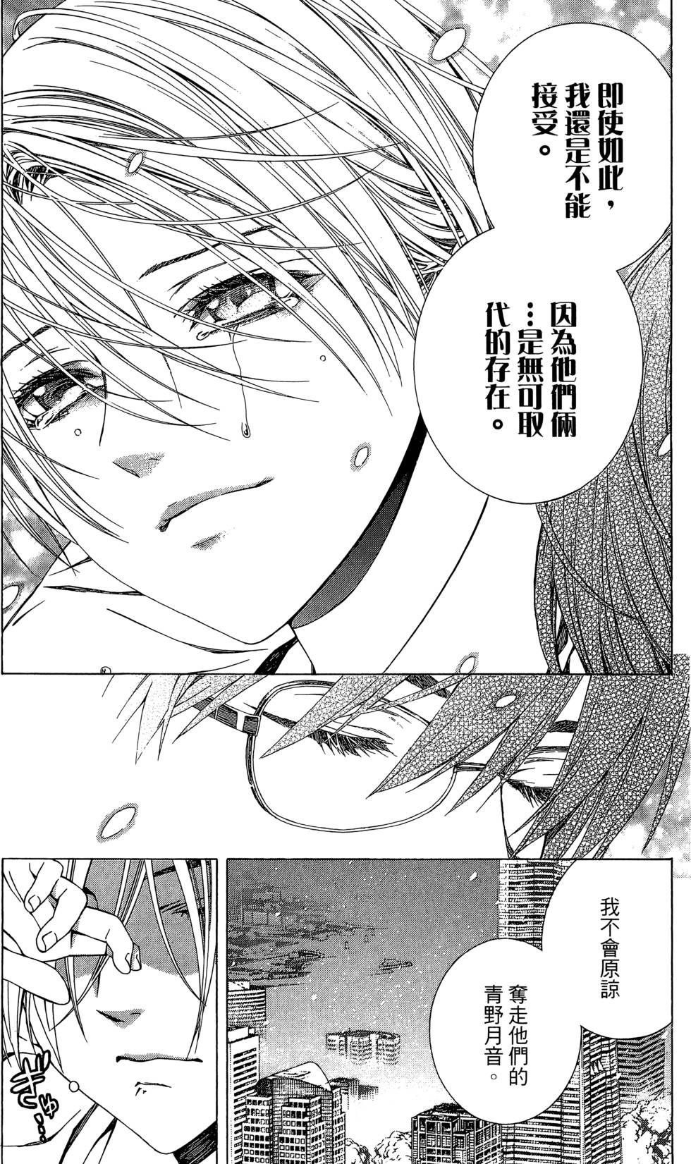 第205页