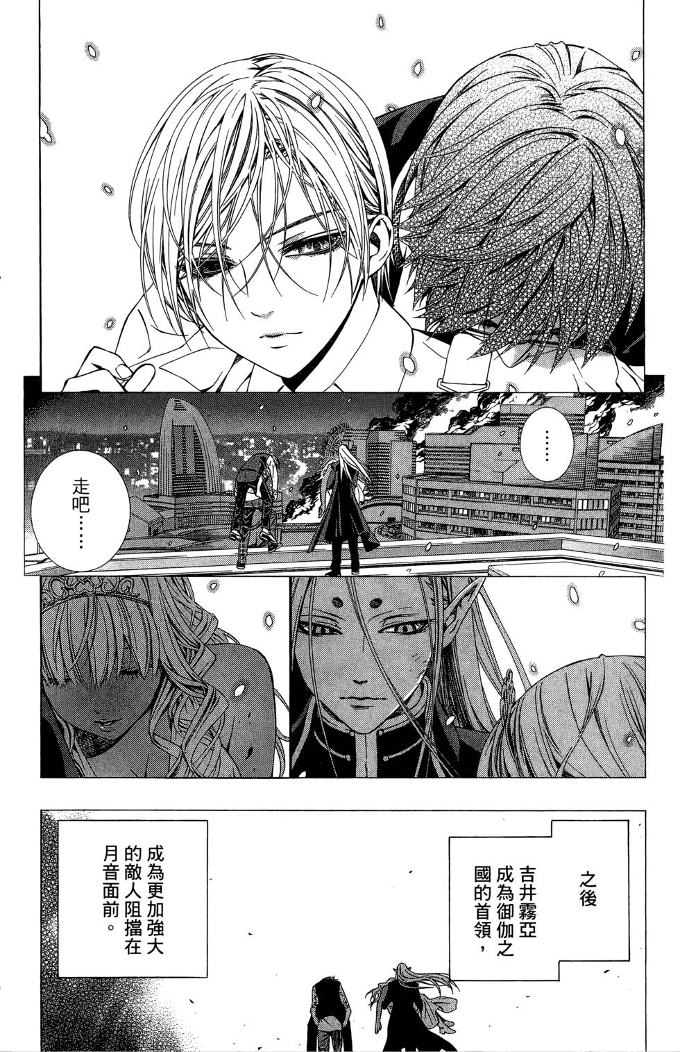 第206页
