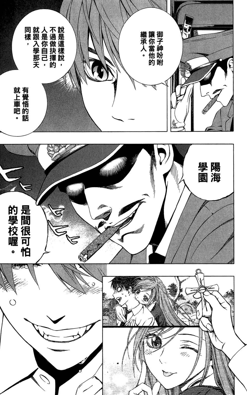 第209页