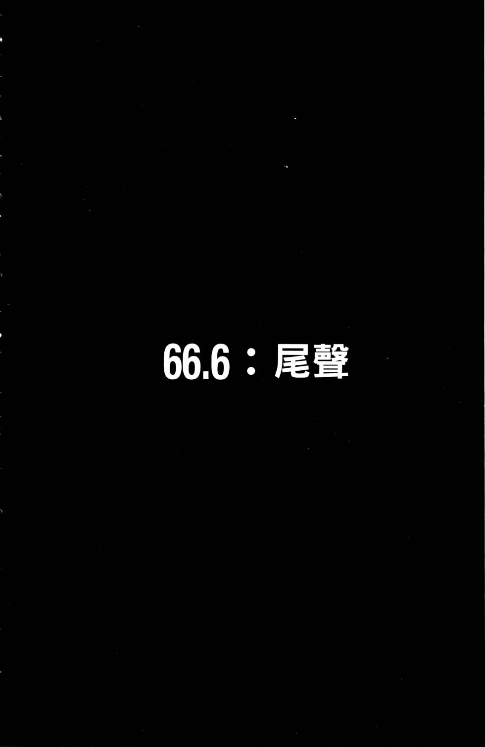 第212页