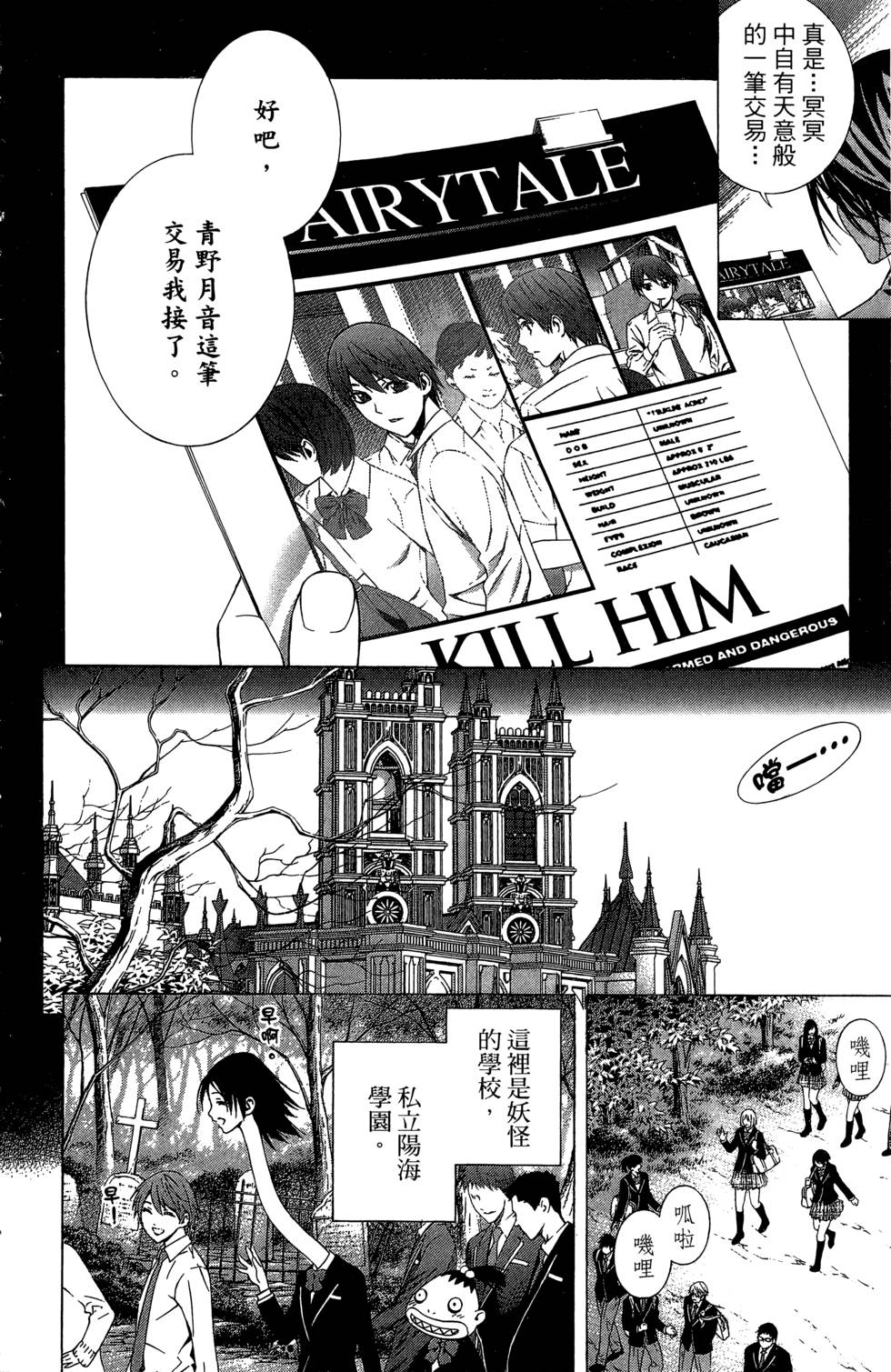 第214页