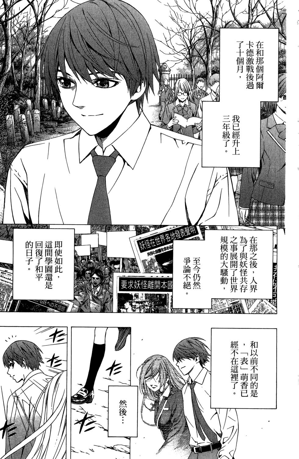 第215页