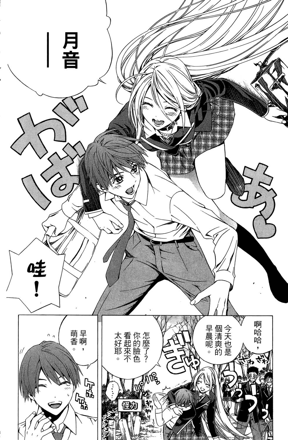 第216页