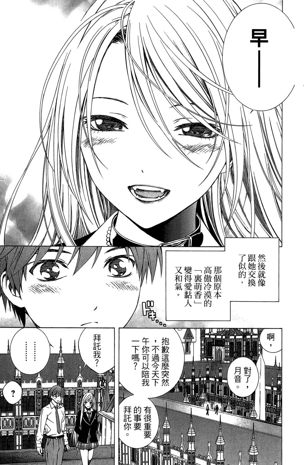 第217页
