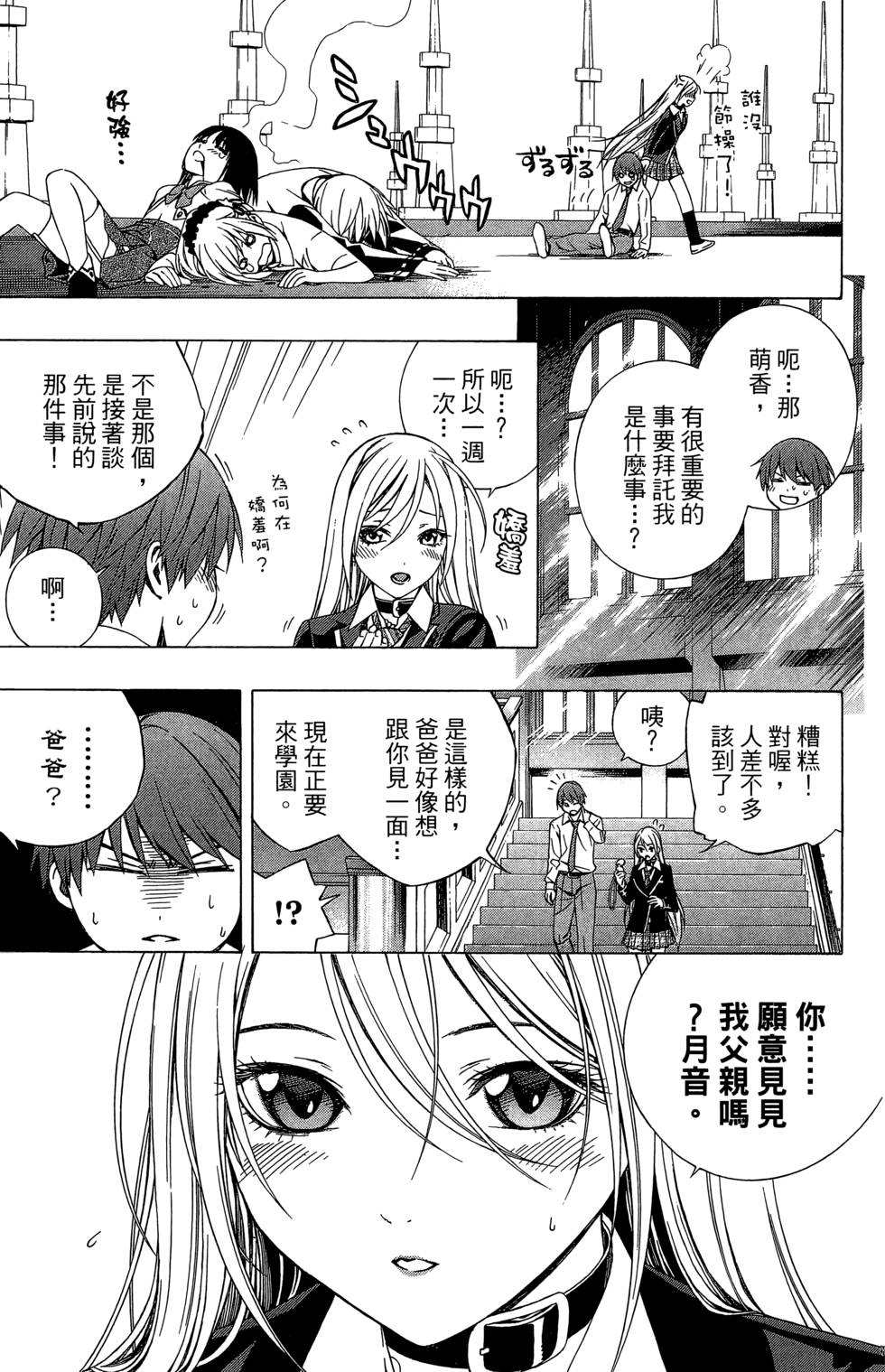 第221页