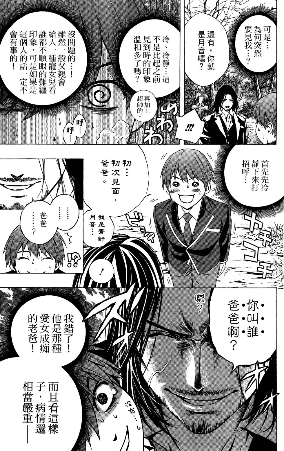 第223页
