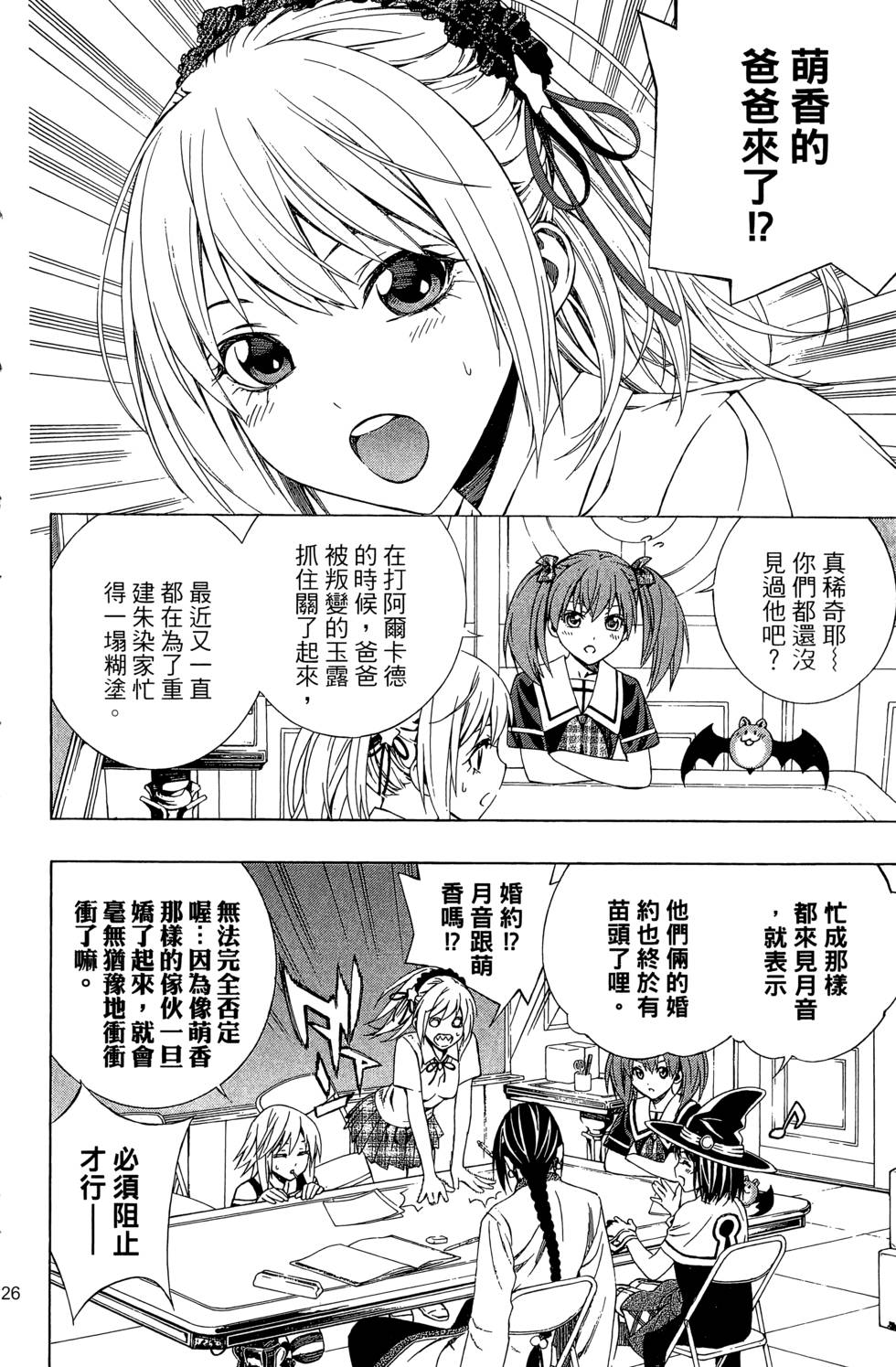 第224页