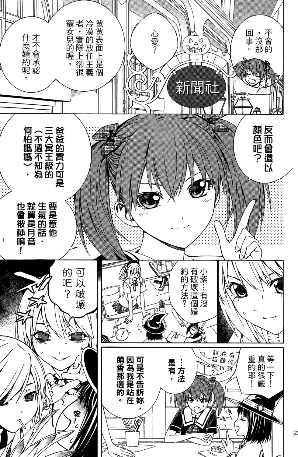 第225页