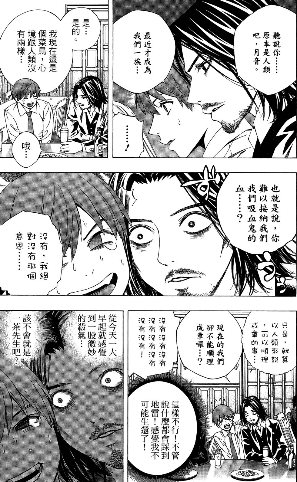 第227页