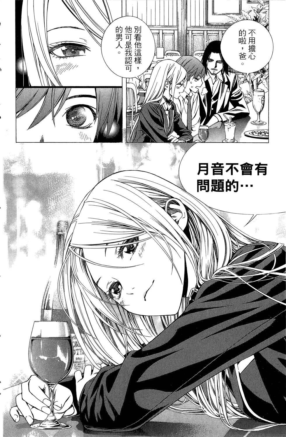 第228页
