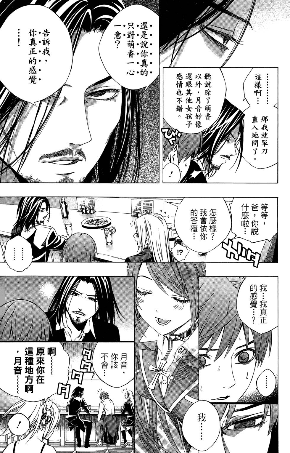 第229页