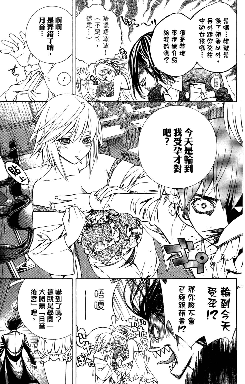 第231页
