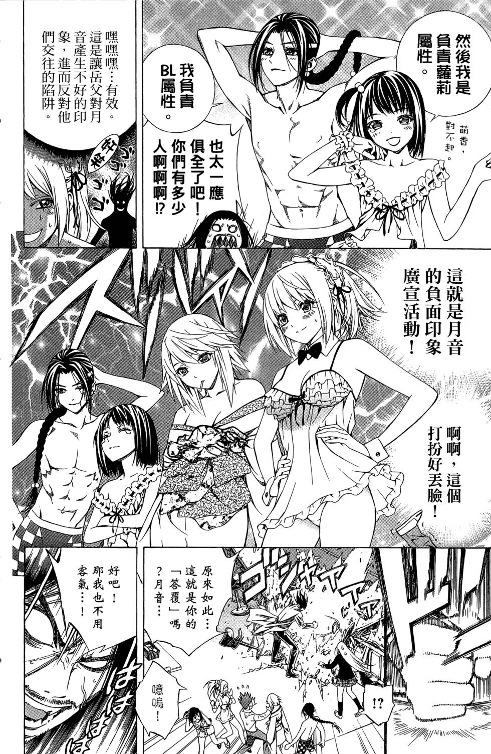 第232页