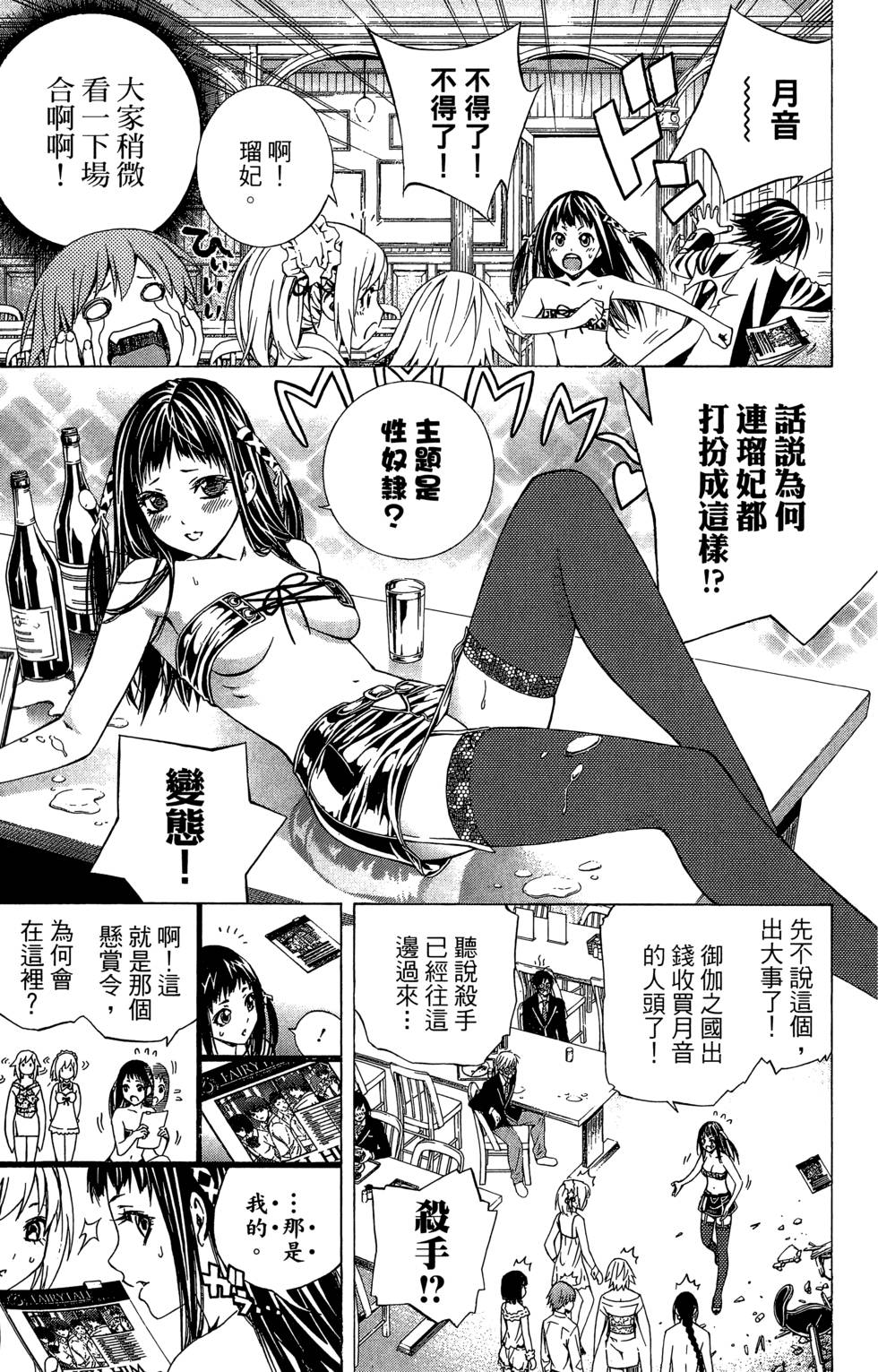 第233页