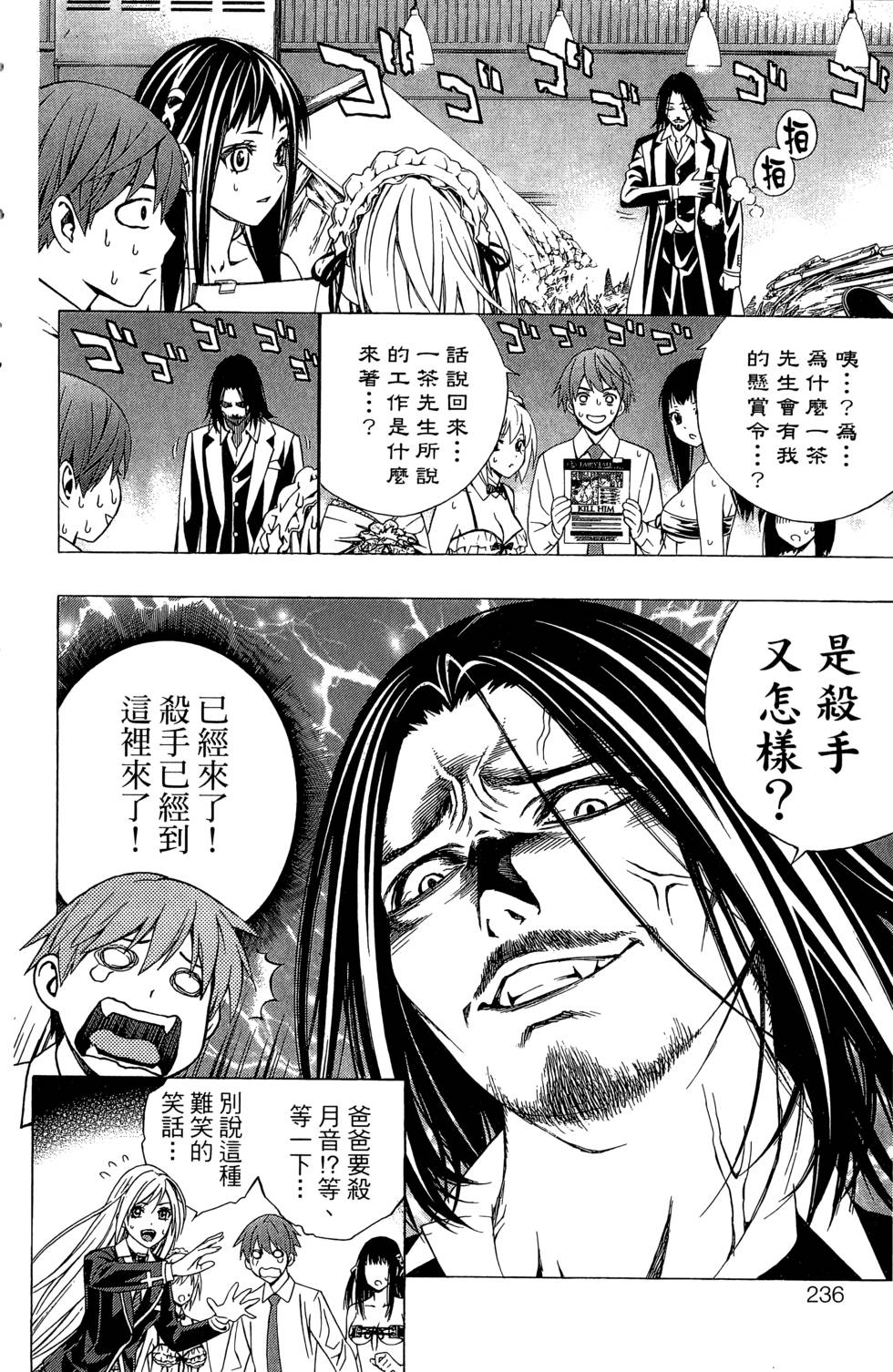 第234页