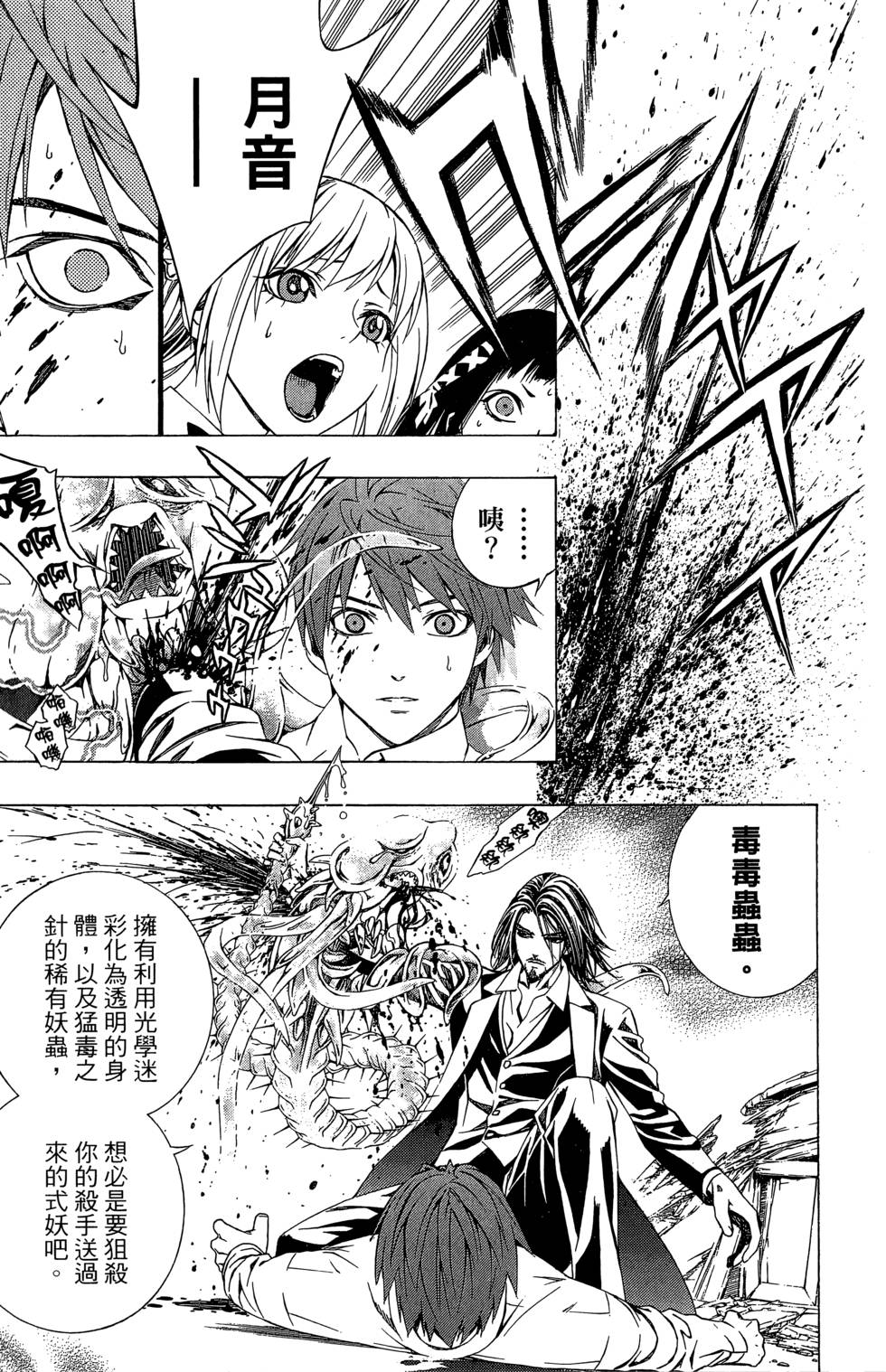 第237页