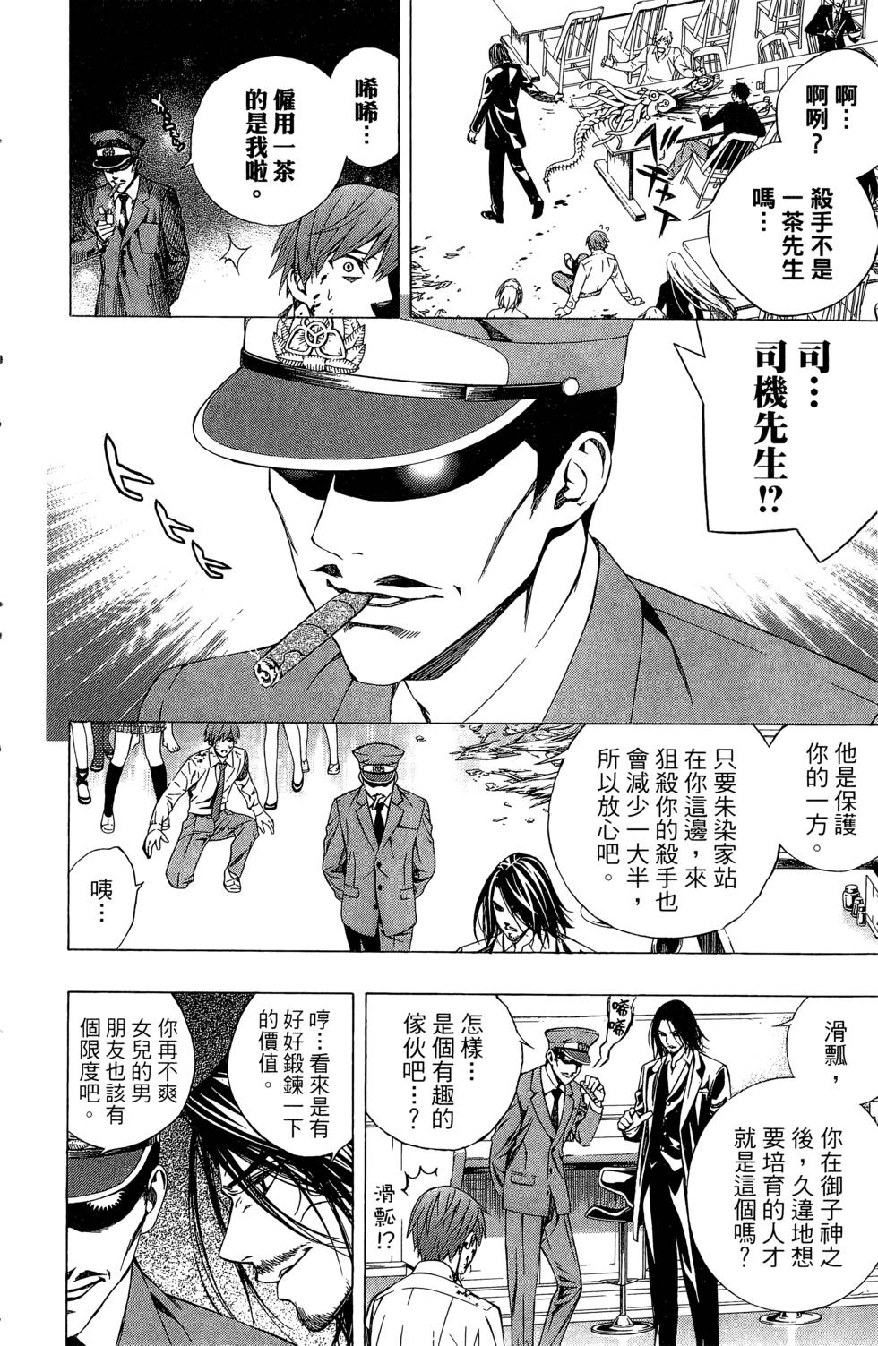 第238页