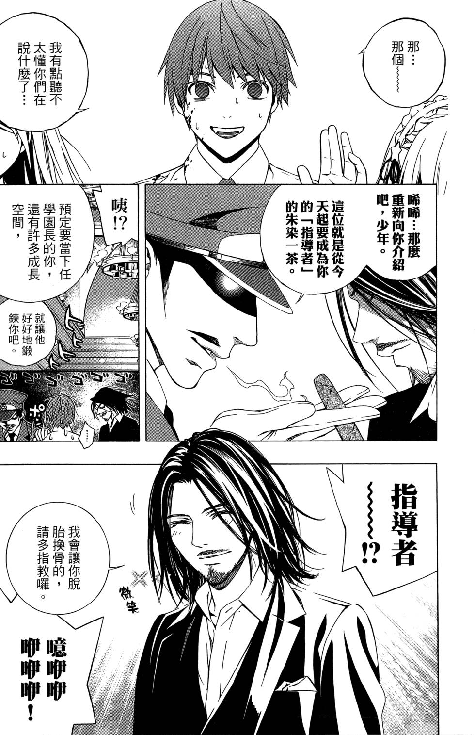 第239页