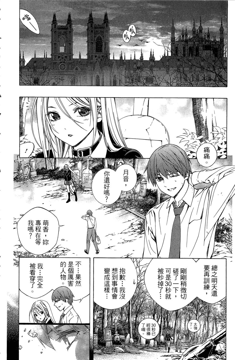 第240页