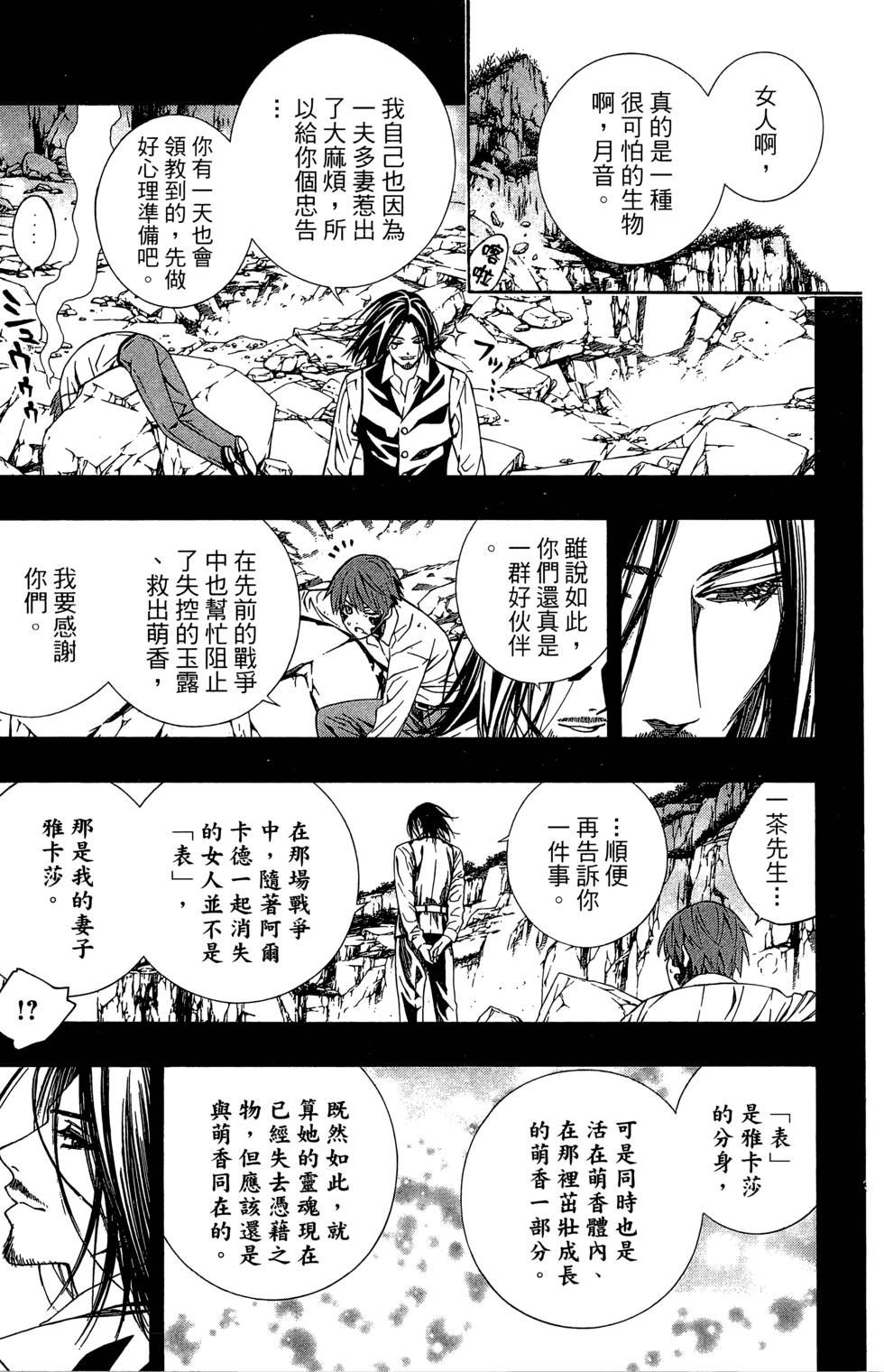 第241页