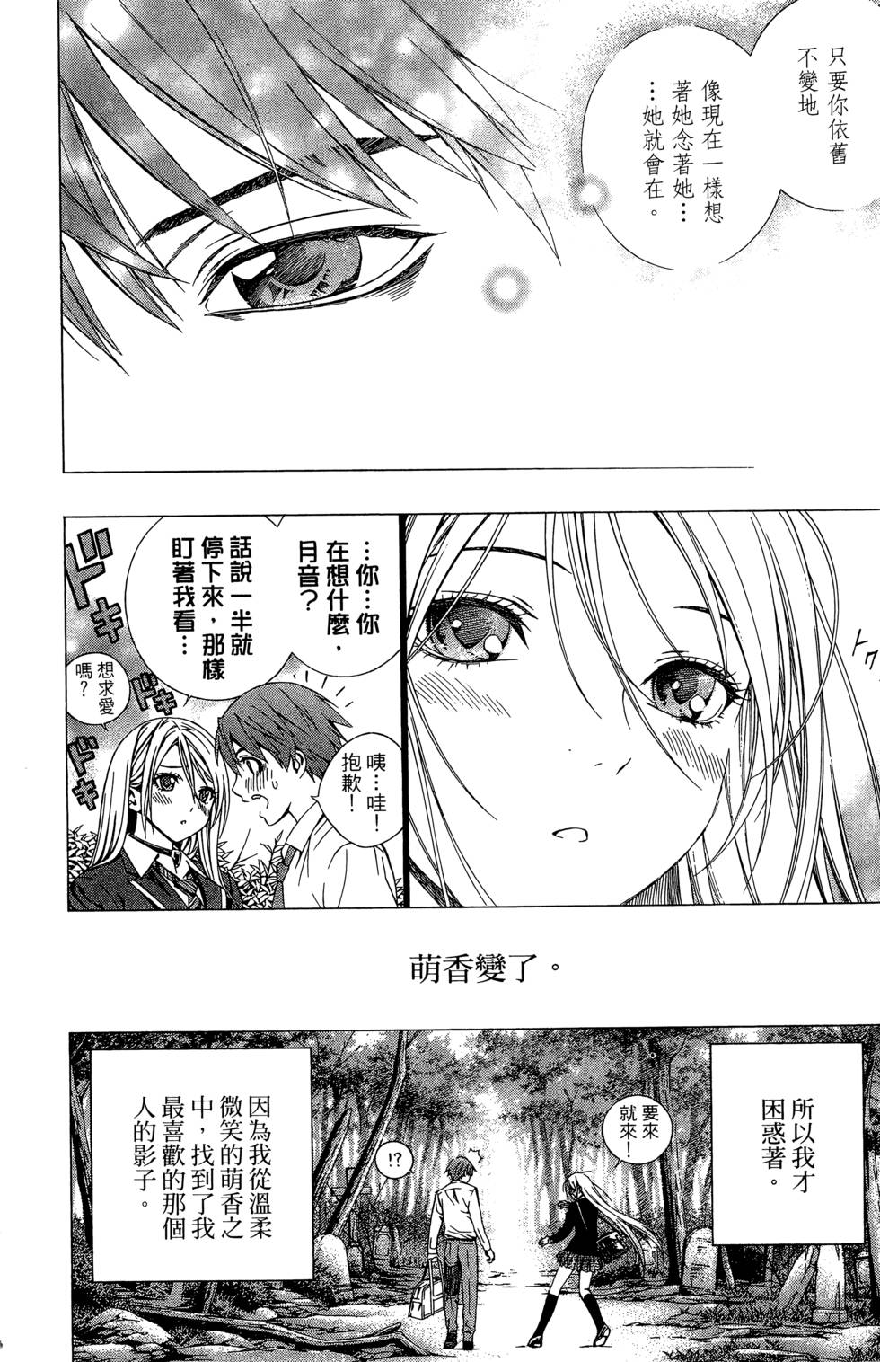 第242页