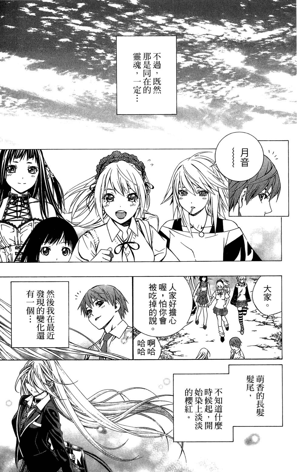 第243页