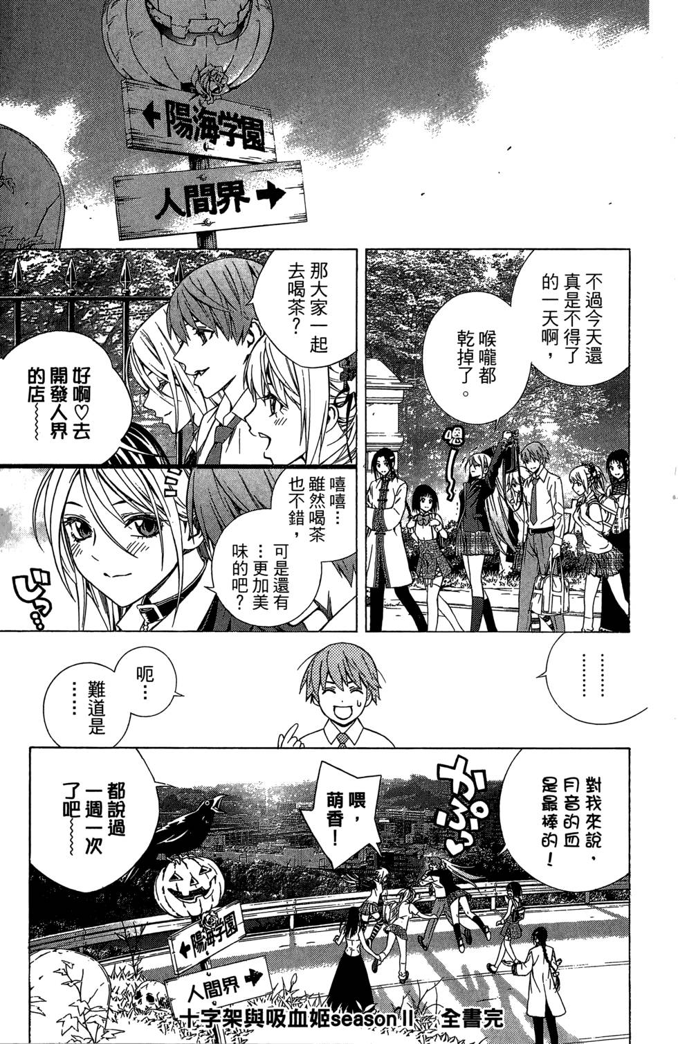 第247页