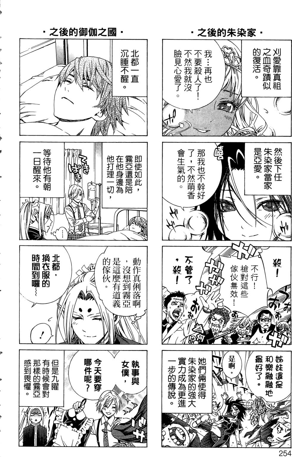 第252页