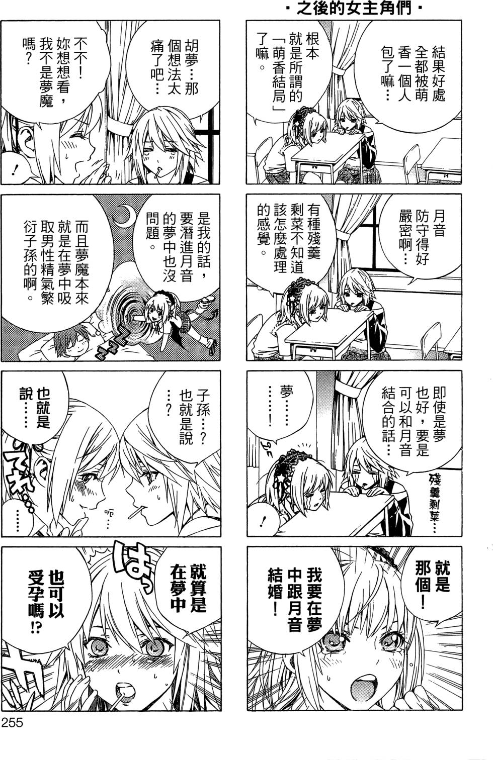 第253页