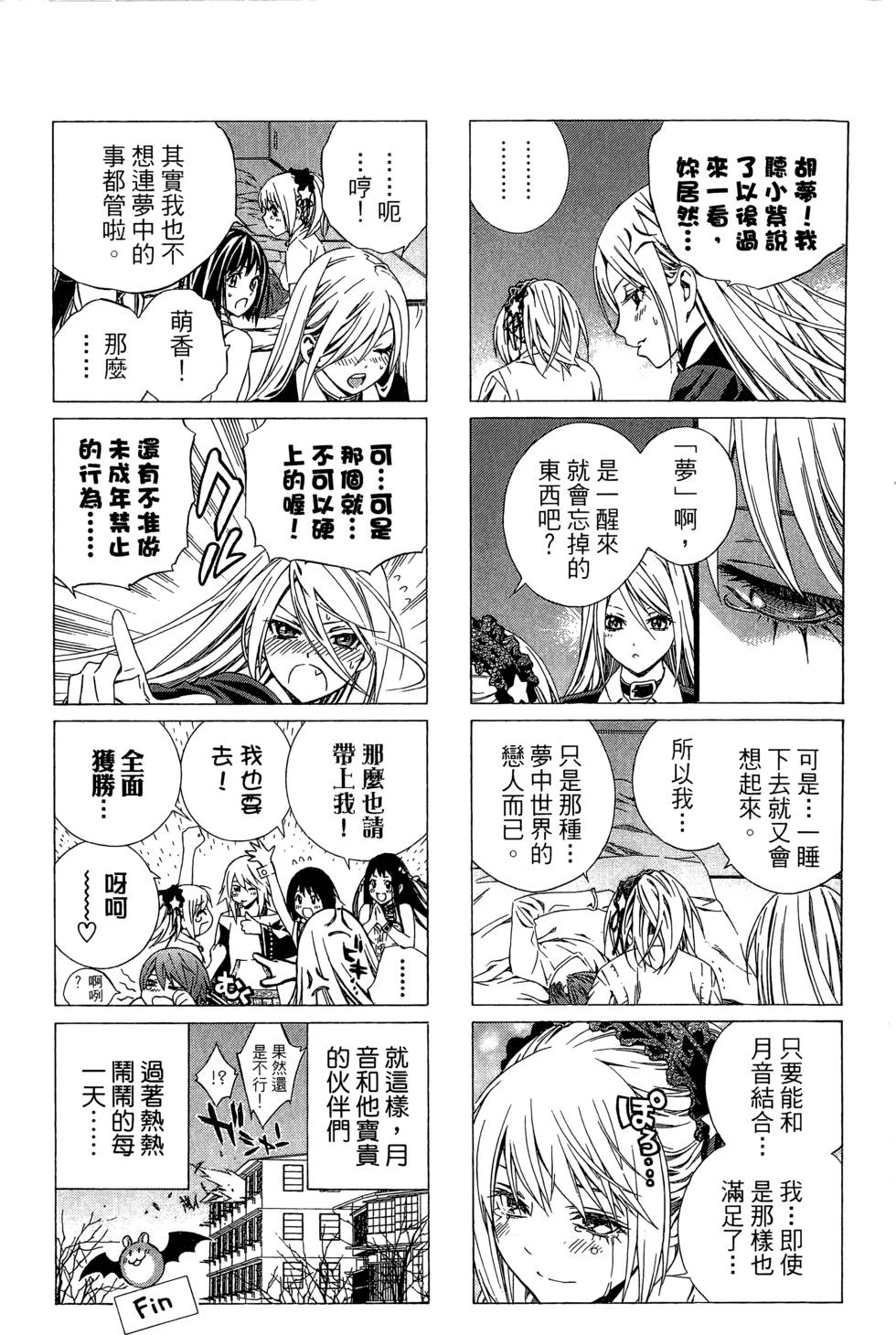 第255页