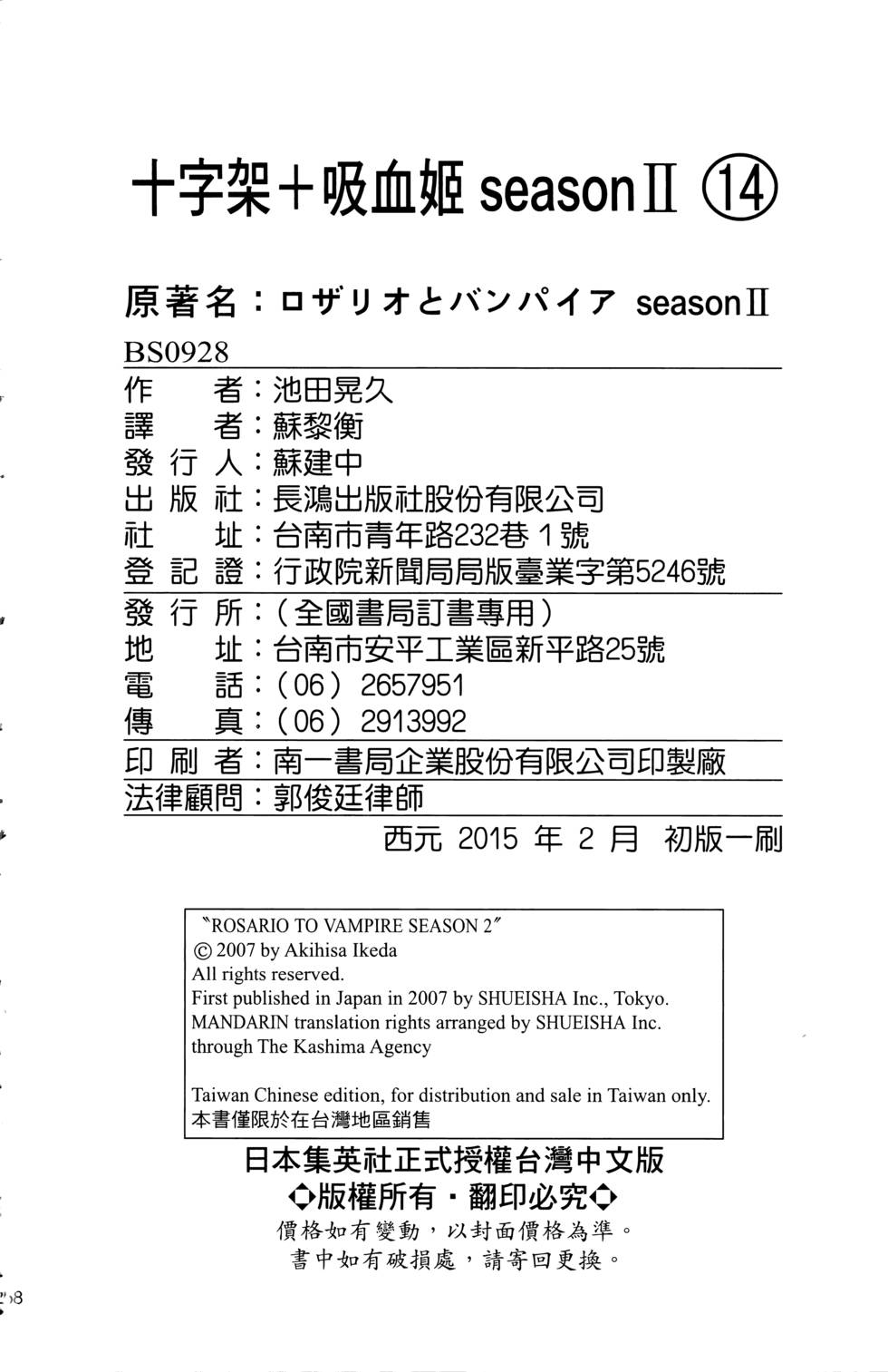 第256页