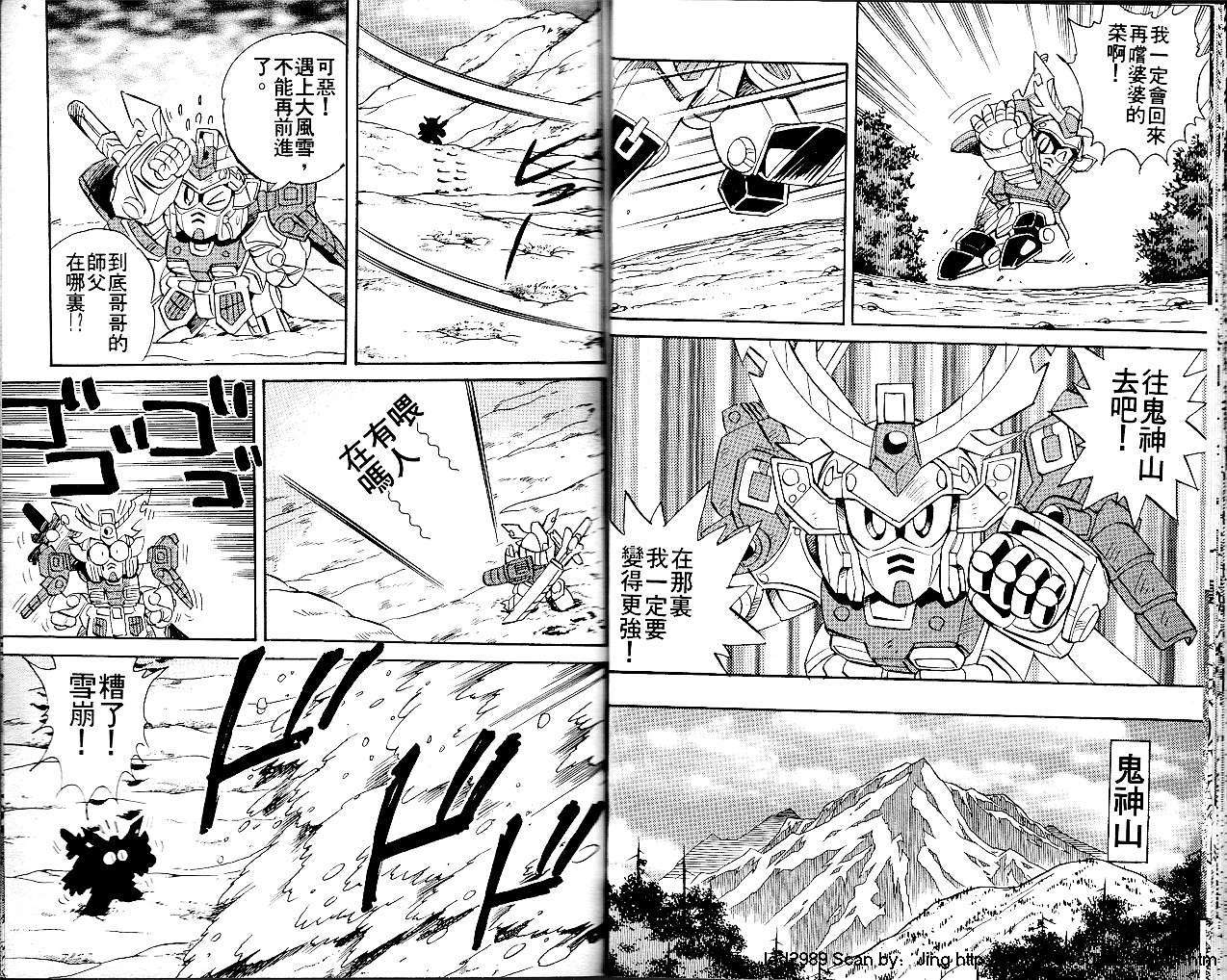 第25页