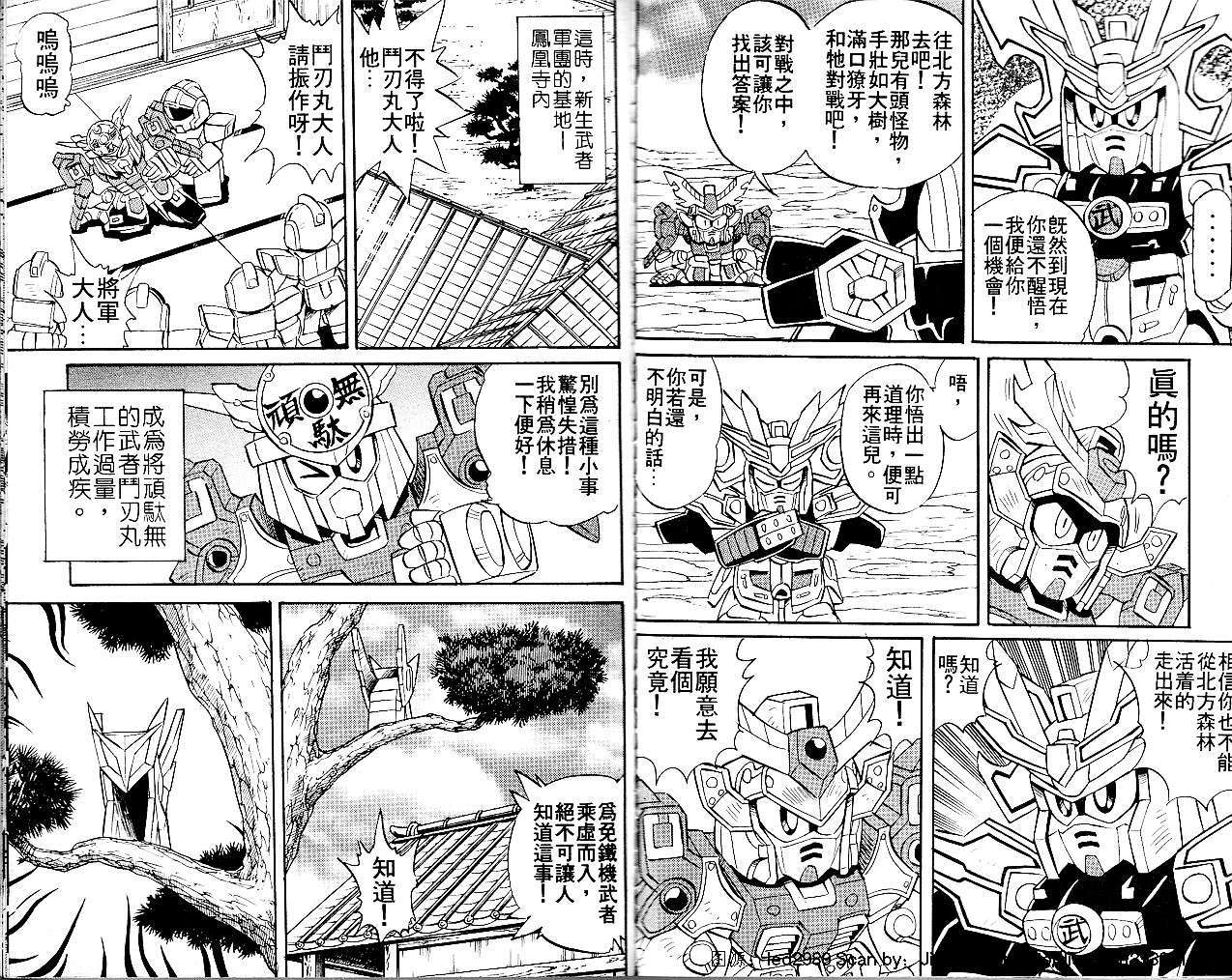 第37页