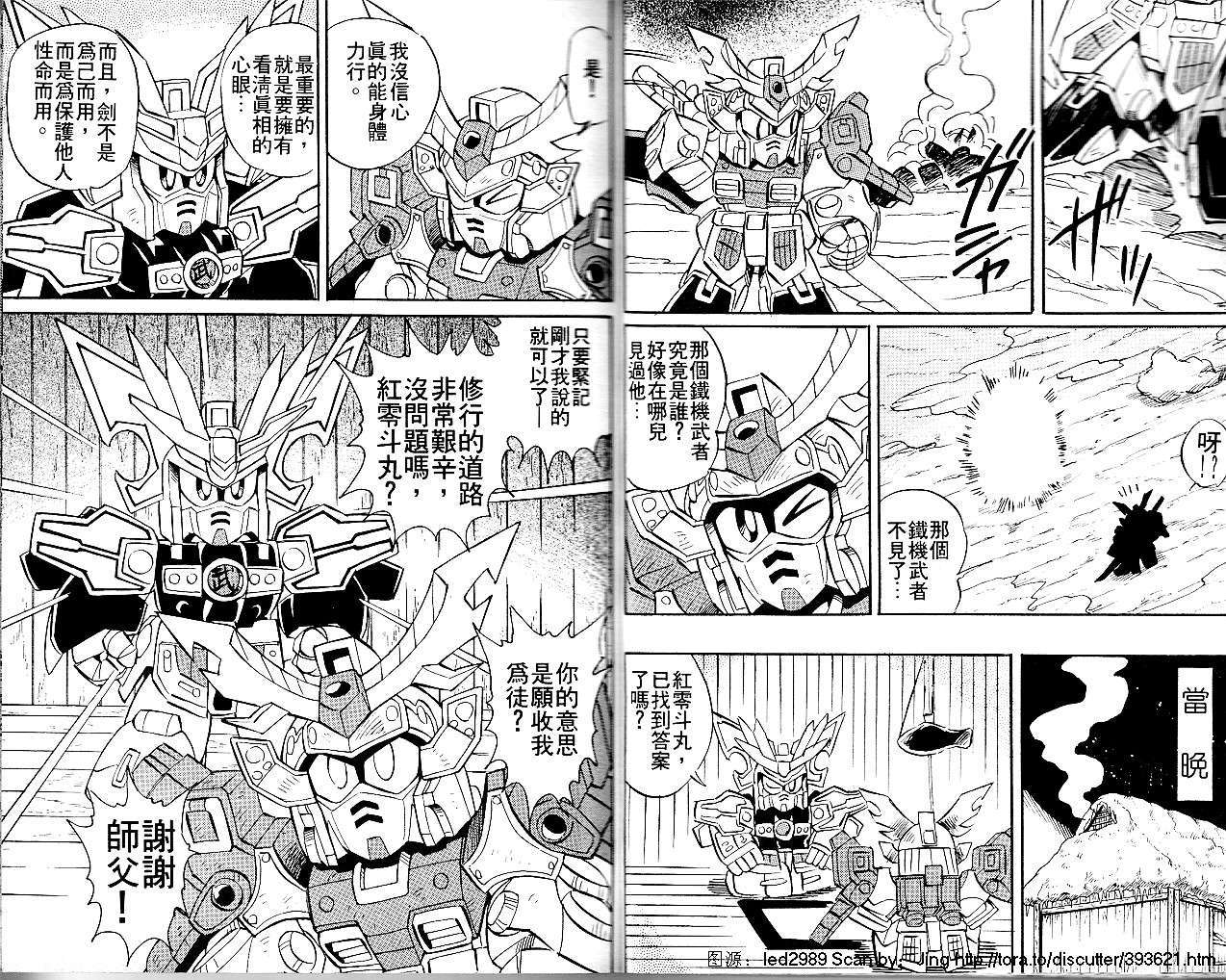 第51页