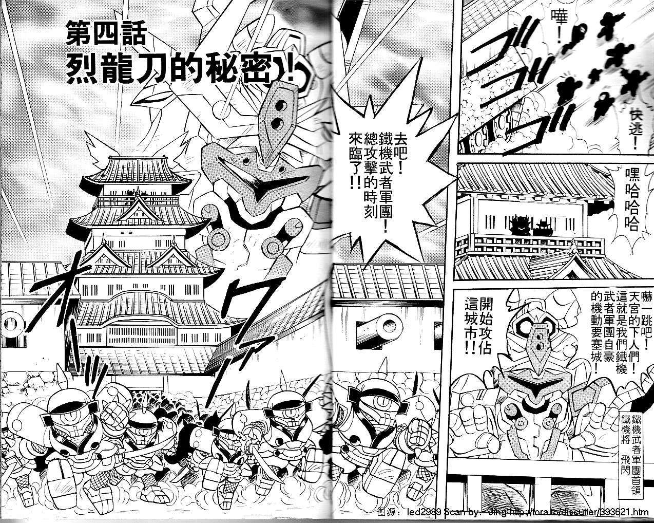 第53页