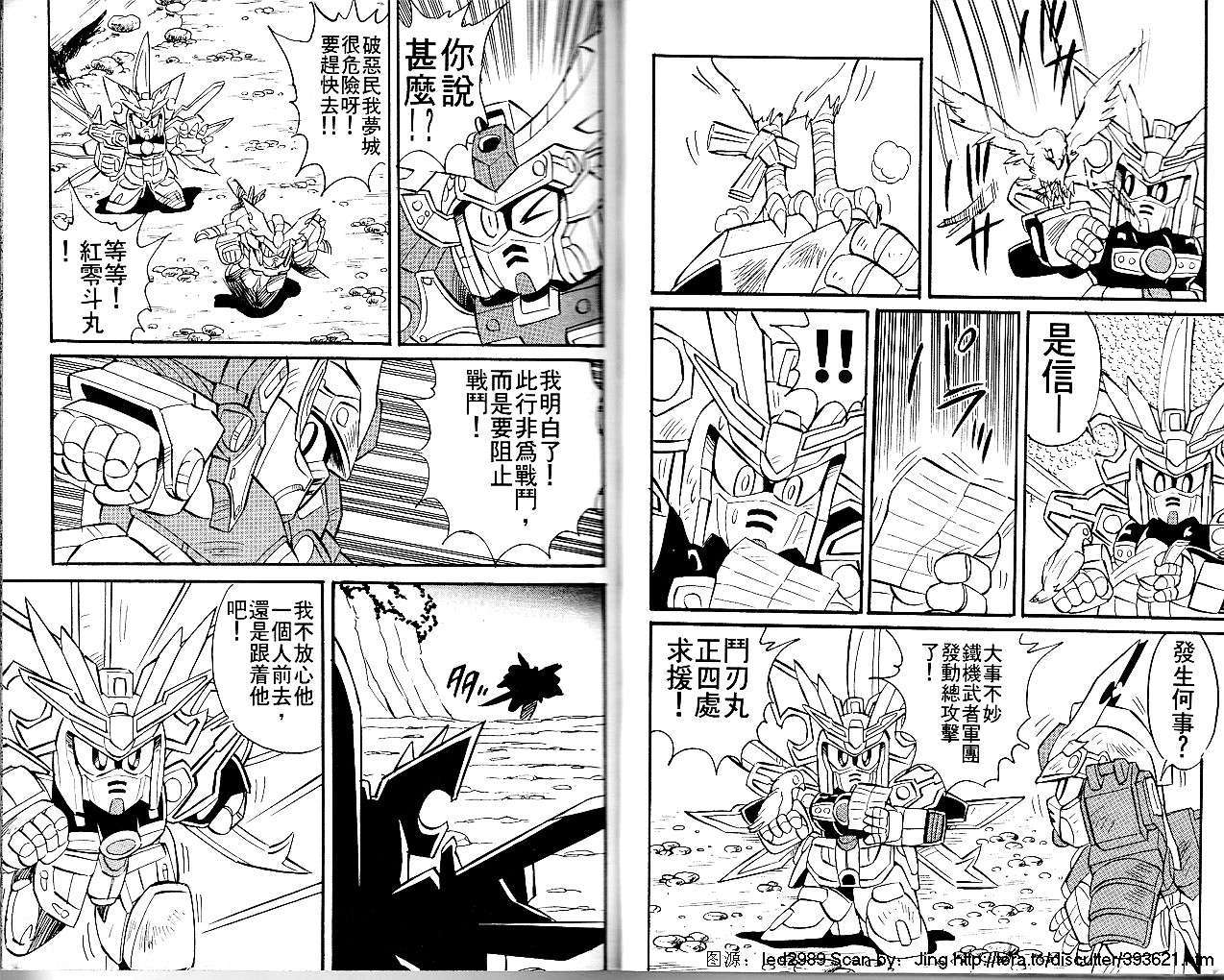 第56页