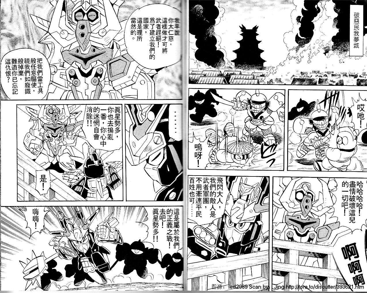 第57页