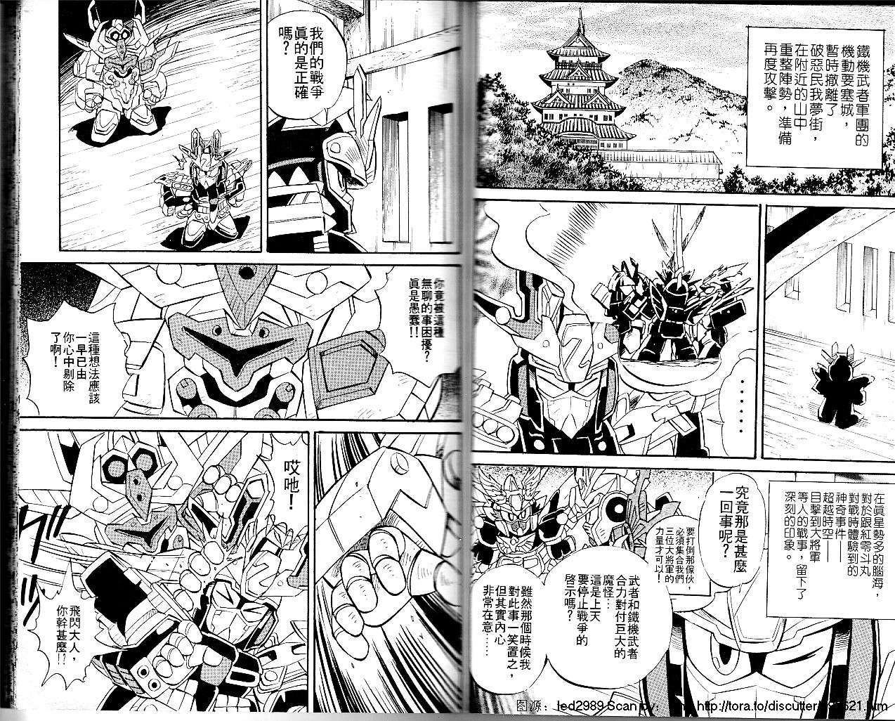 第71页