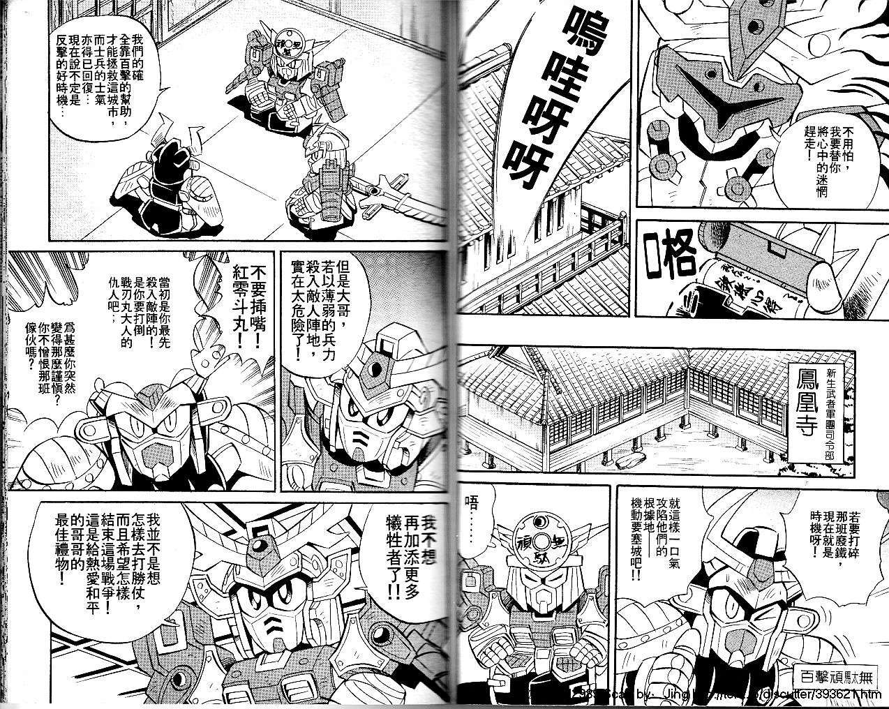 第72页