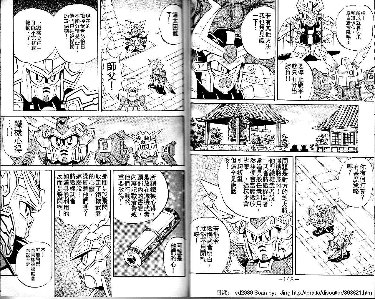 第73页