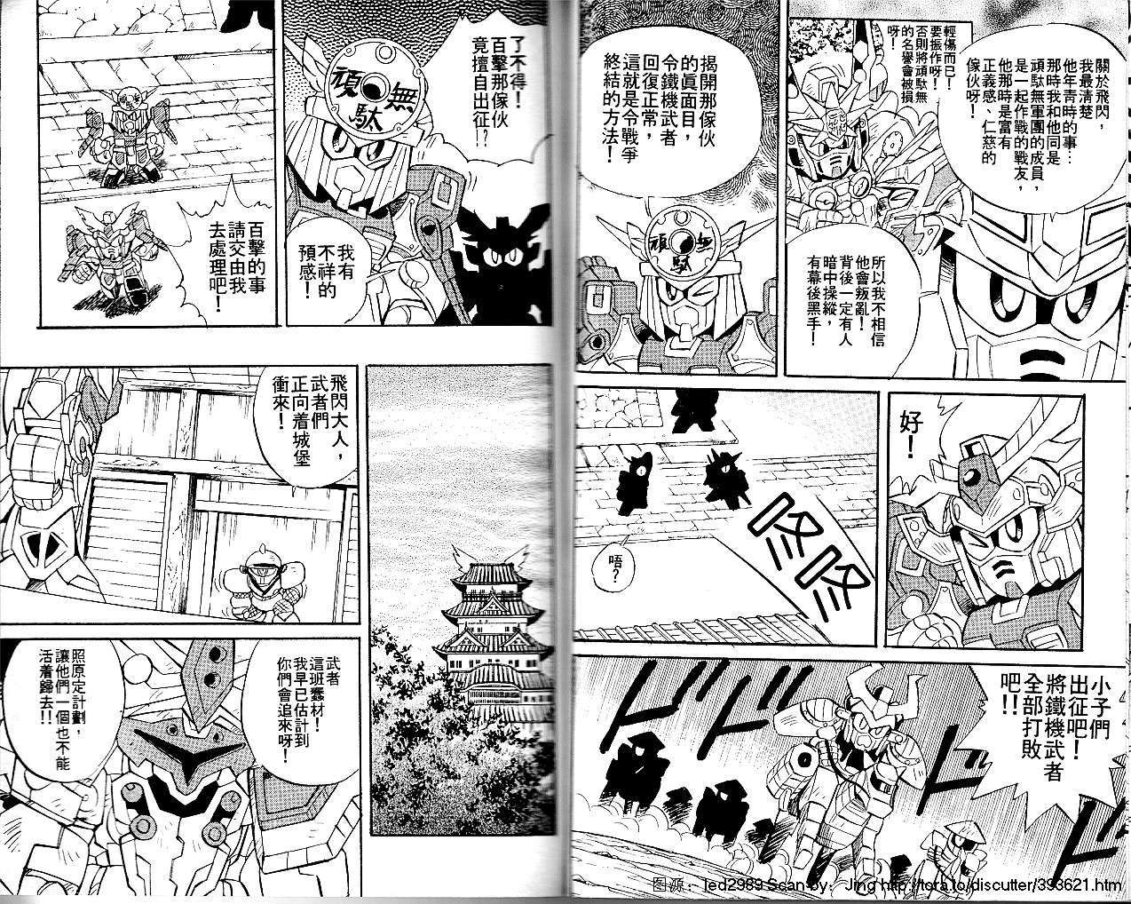 第74页