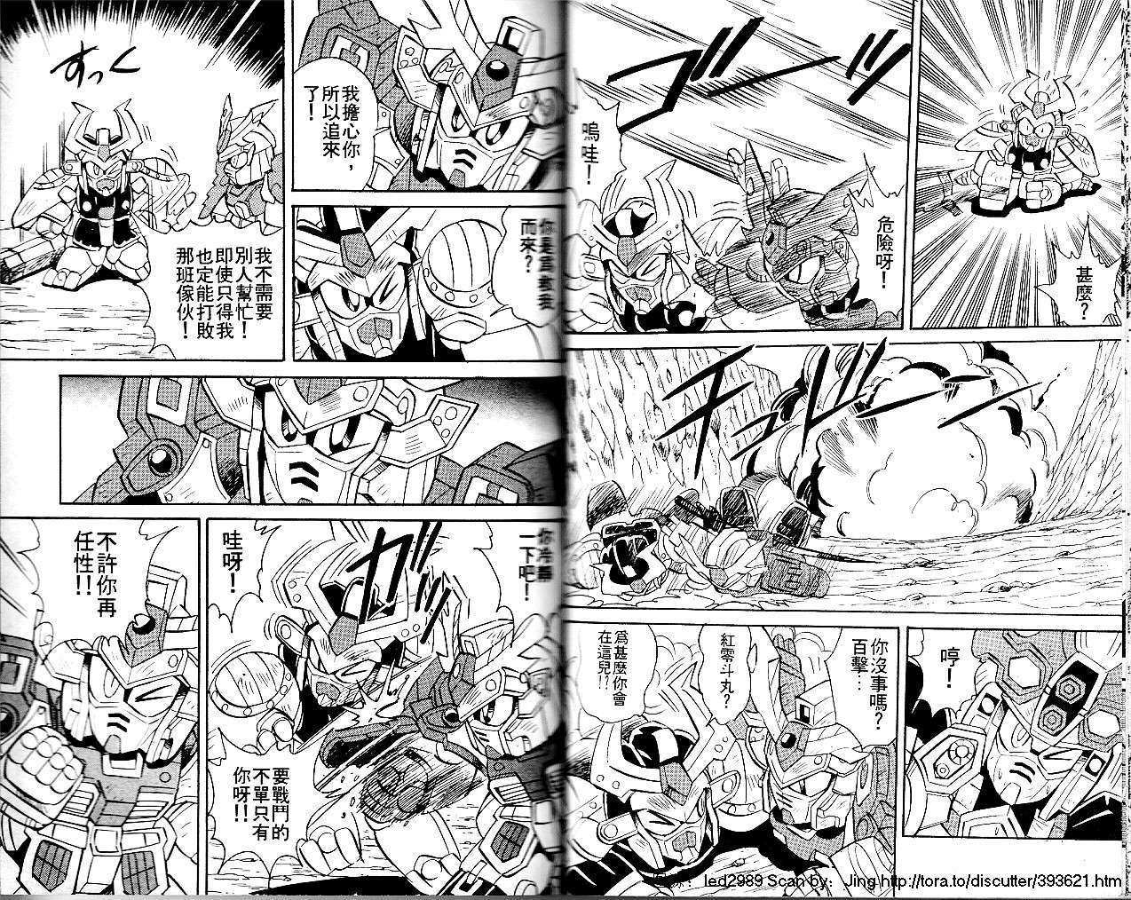 第79页