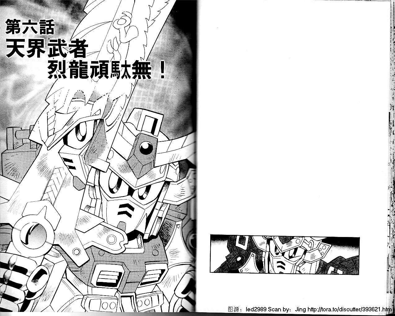 第88页