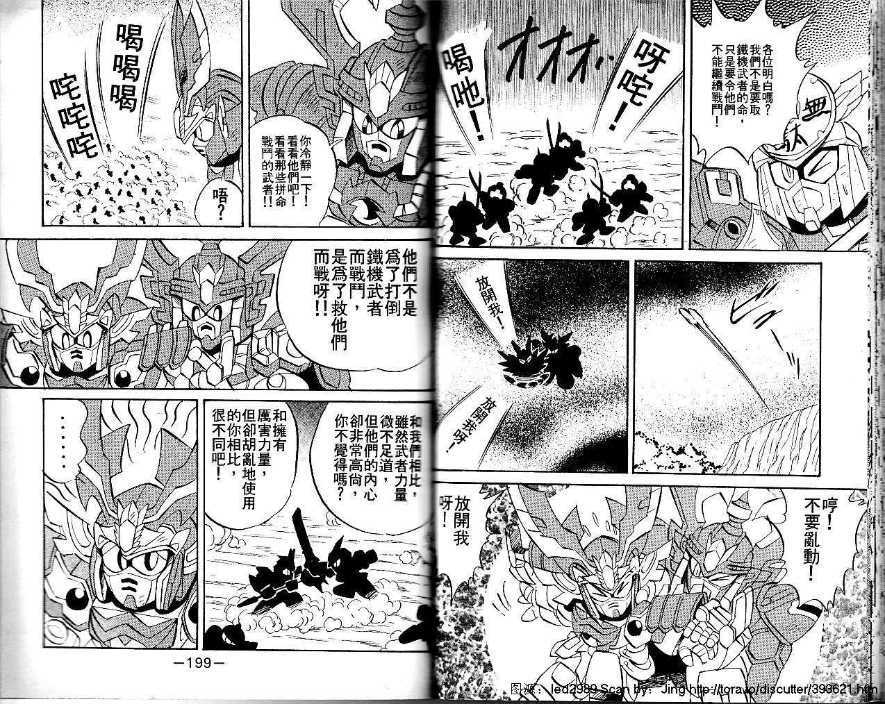 第98页